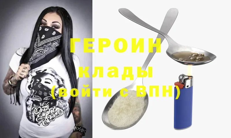 даркнет сайт  Белоярский  Героин Heroin 